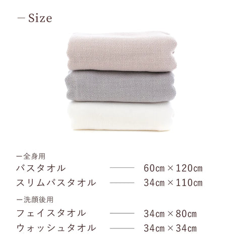 CUOL タオルではじめるスキンケア ガーゼ フェイスタオル