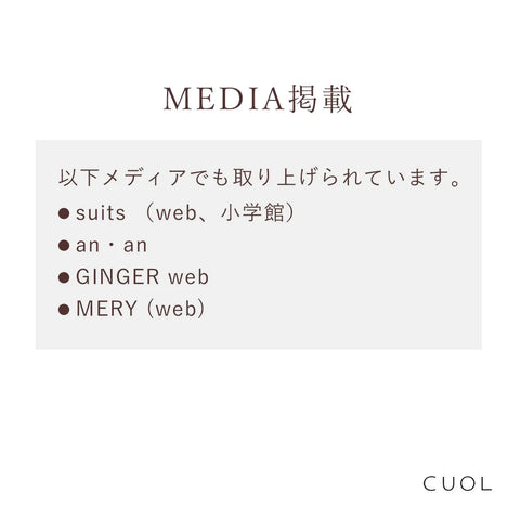 CUOL タオルではじめるスキンケア ガーゼ フェイスタオル