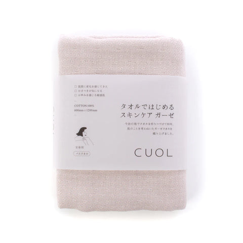 CUOL タオルではじめるスキンケア ガーゼ バスタオル
