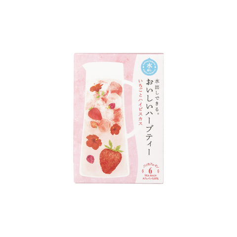 水出しできる。おいしいハーブティー いちごとハイビスカス ティーバッグ