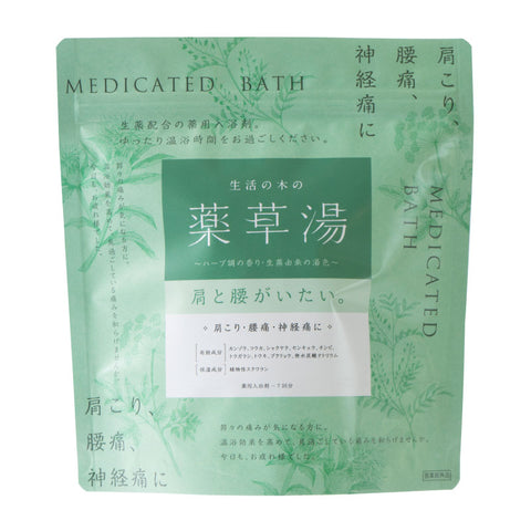 生活の木の薬草湯 肩と腰がいたい。 25g×7包 医薬部外品
