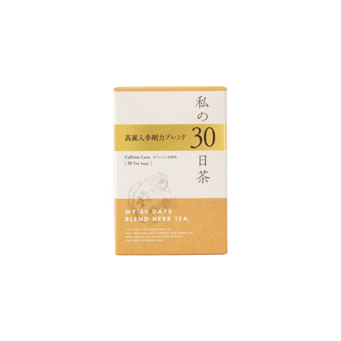 私の30日茶 高麗人参剛力ブレンド