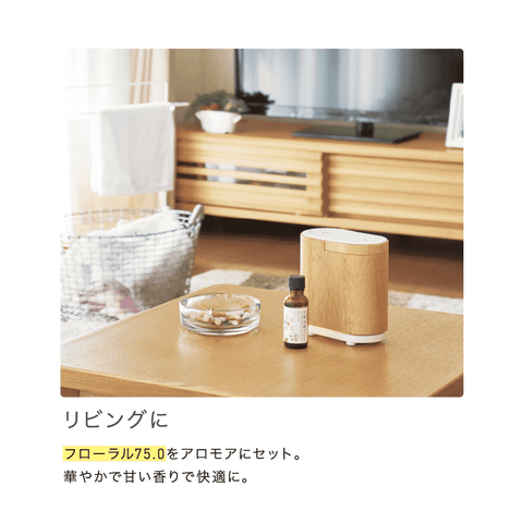 消臭アロマ フローラル75.0 10ml