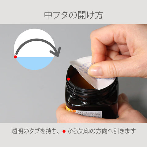マヌカハニー UMF18+ 250g