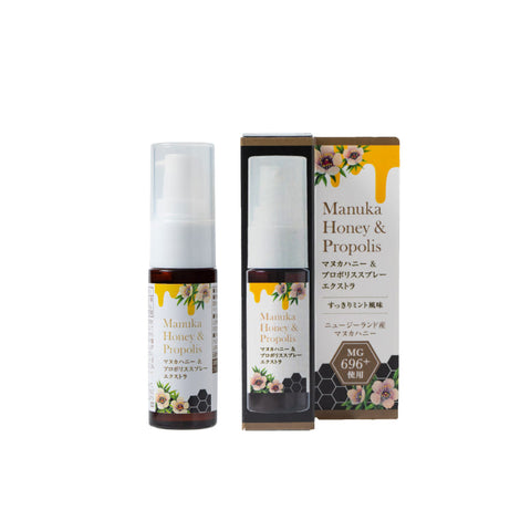 マヌカハニー&プロポリススプレー エクストラ 20ml