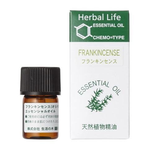 フランキンセンス（オリバナム/乳香）精油/Frankincense ３㎖