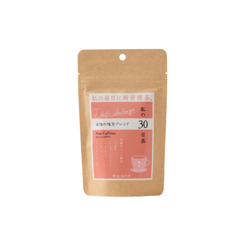 私の30日茶 女性の味方ブレンド – setouchi&cotton